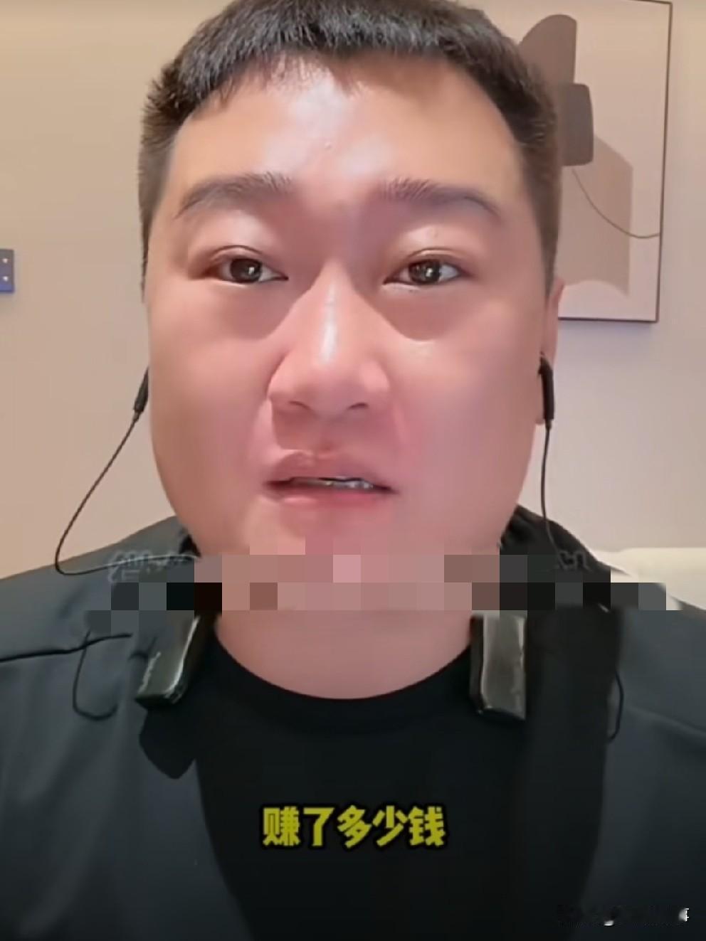 骡子称在大院挣到钱了，但是最主要是赚到粉丝了！骡子坦