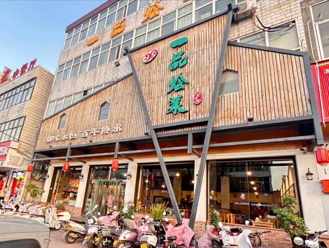 河南林州“6大人气馆子”，外地人吃完表示：想定居林州了1、一品烩菜2、朝周