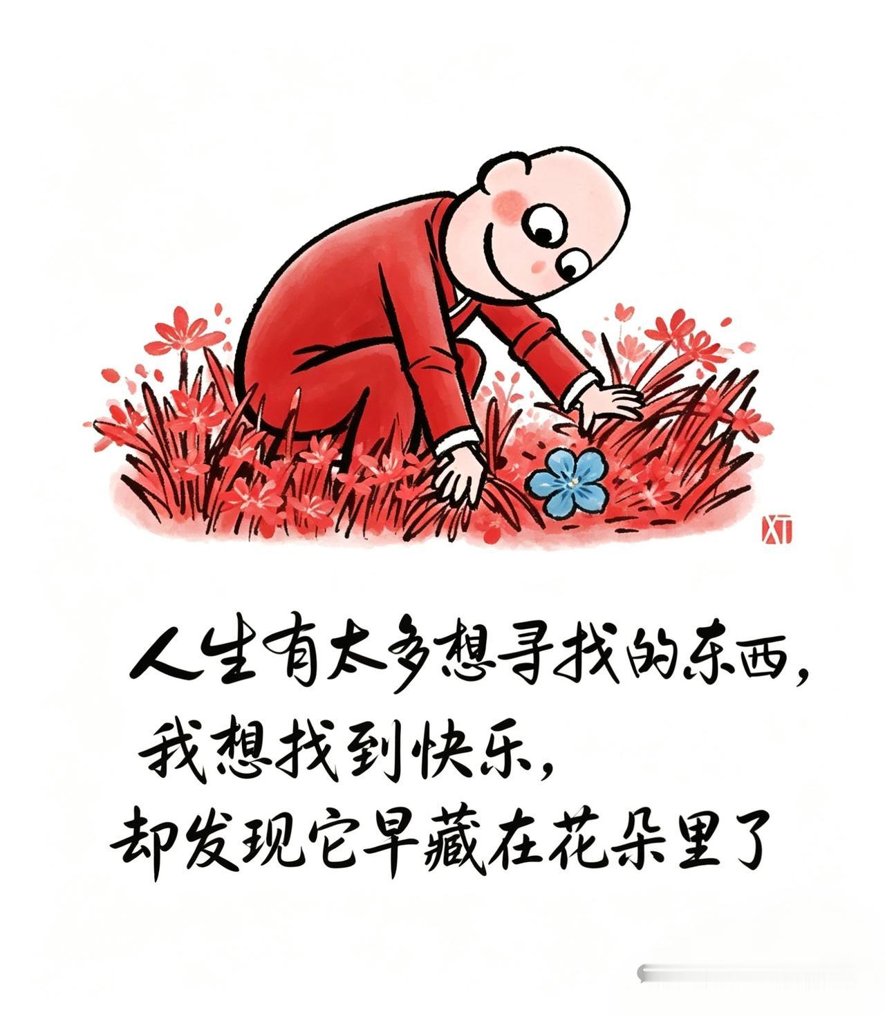 之前听过一句话就是，现在的男女，要是男的没有养家的能力，女的没有持家的能力，那不