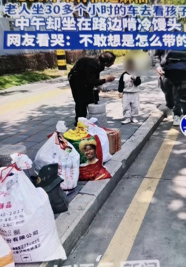 老人坐30多个小时的车去看孩子，中午却坐在路边啃冷馒头网友看哭，不敢想是怎么带