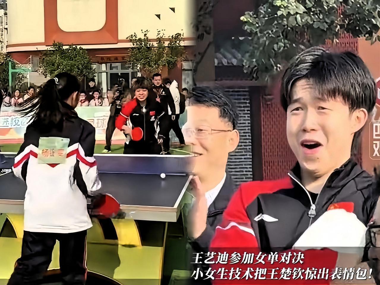 头哥牌表情包，准时上新！今天国乒分头整活，头哥和牛牛、大迪进校园切磋。没