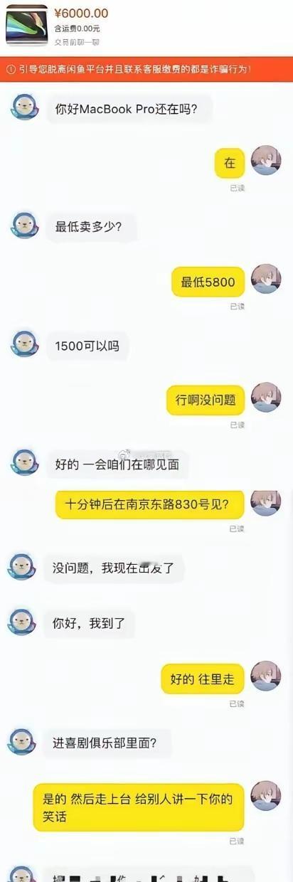 论咸鱼的大刀可以怎么砍[狗头]