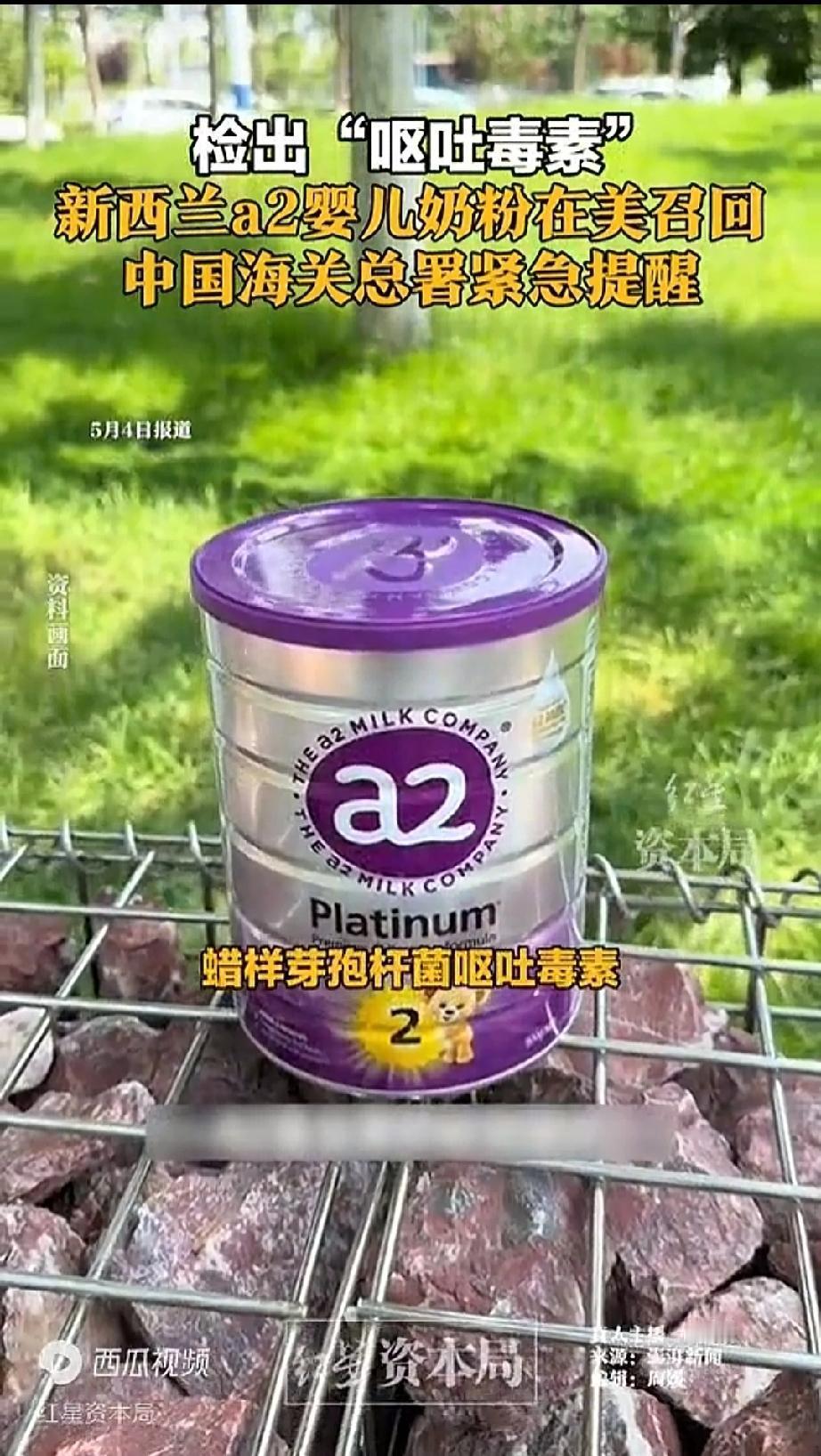 @豆包这个毒素会造成对婴儿的什么毒副作用