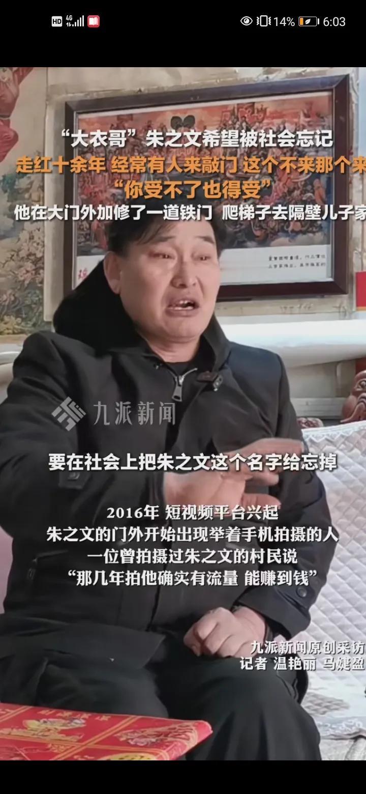 大衣哥：爆火多年，是实力使然还是二次营销？在娱乐圈的风云变幻中，新人如潮水