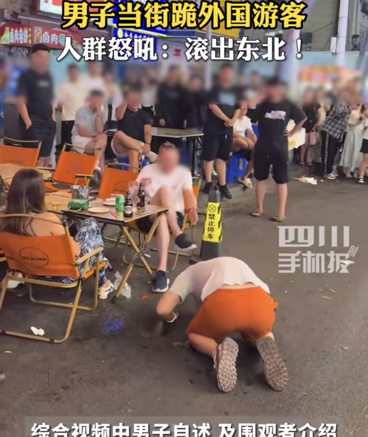 吉林长春桂林路的夜市摊，跪拜外国人的醉酒光头男信息来了！有人透露，此人不是当地人