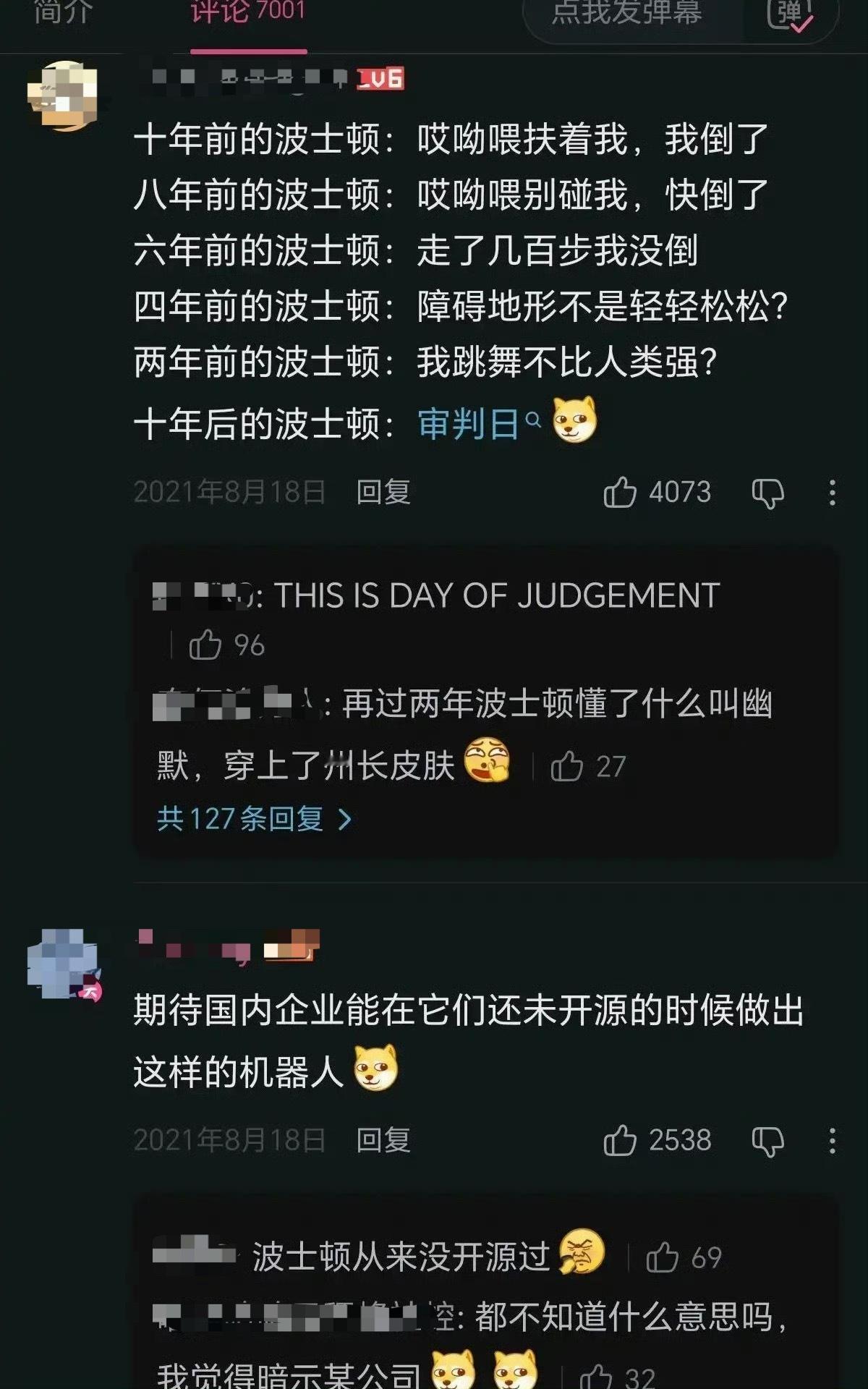 🔻是谁天天在阿b看回旋镖？🔻是热心网友。机器人租赁订单已排至3月热点现场