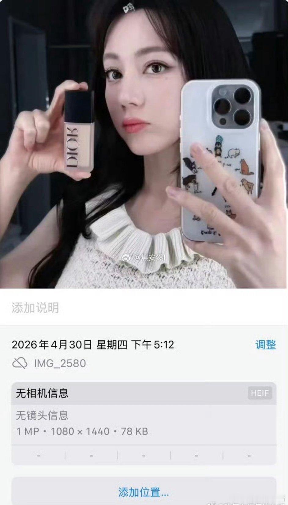 网友发现，娜扎的Iive生图是原相机直出，热巴的live图就不知道了