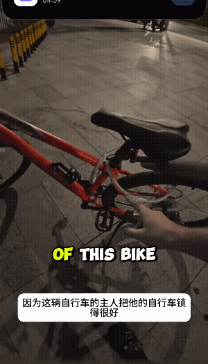 欧洲小哥说，中国人锁自行车不够聪明，这是一位欧洲游客，晚上出门溜达发现了人行道上