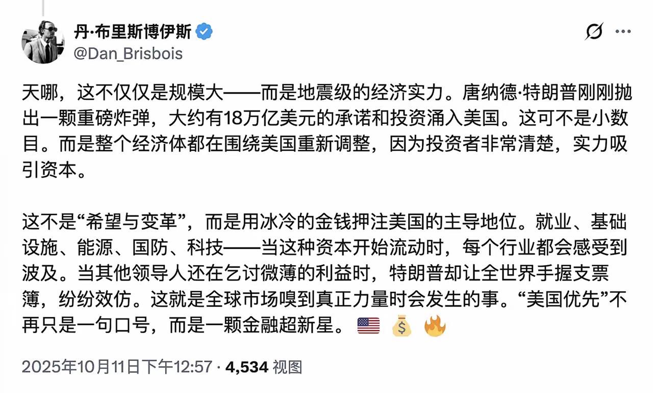 你问西方为什么衰败？附件里的帖子就是答案。如果一个人说出那样的话，他最该做的就是