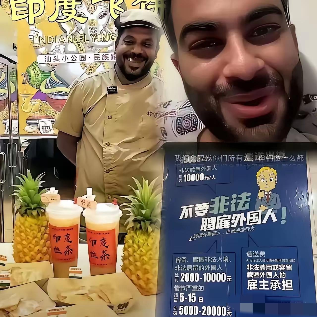 深圳公安局发布告示，强调禁止非法聘雇外国人，聘请外籍佣人同样违法。非法