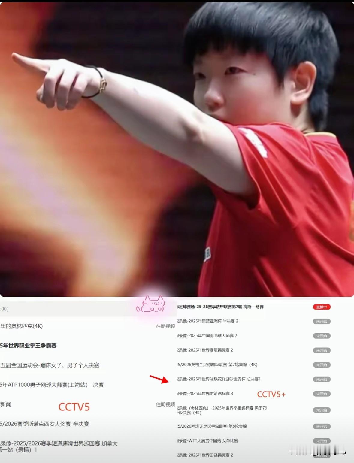 就在刚刚央视下架印度亚锦赛直播，这波操作真硬气！我们马上召回中国所有的参