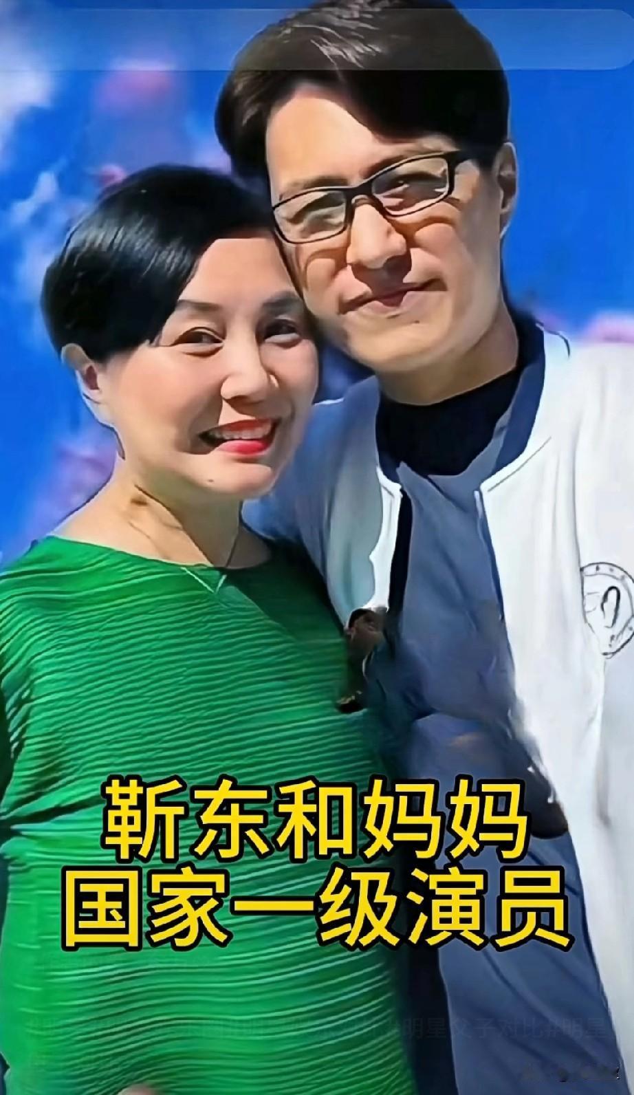 靳东一家同框靳东和妈妈都是一级演员与夫人真是郎才女貌一家几口幸福满满！你