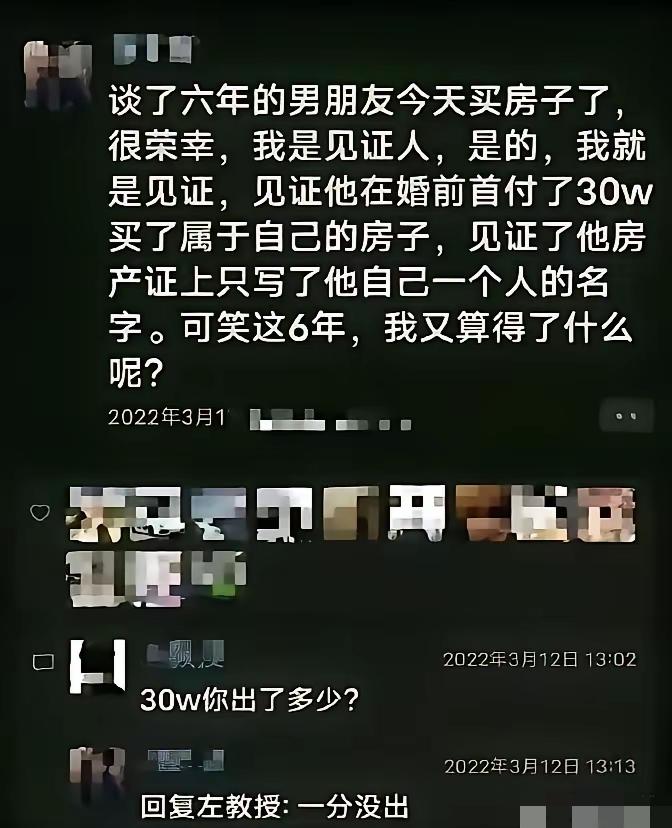 不出房租，白吃白喝白睡，还想怎得呀