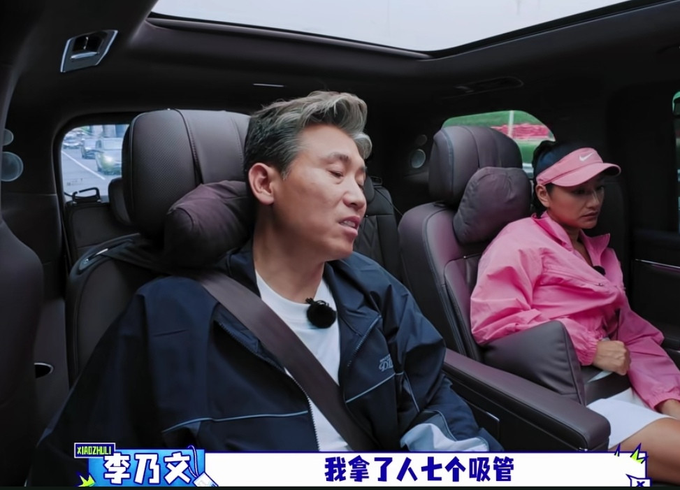 李乃文买饮料偷摸拿了7根吸管像做贼一样，胡军一句话让李乃文心里的石头落地了，李乃文：“我拿了人7个吸