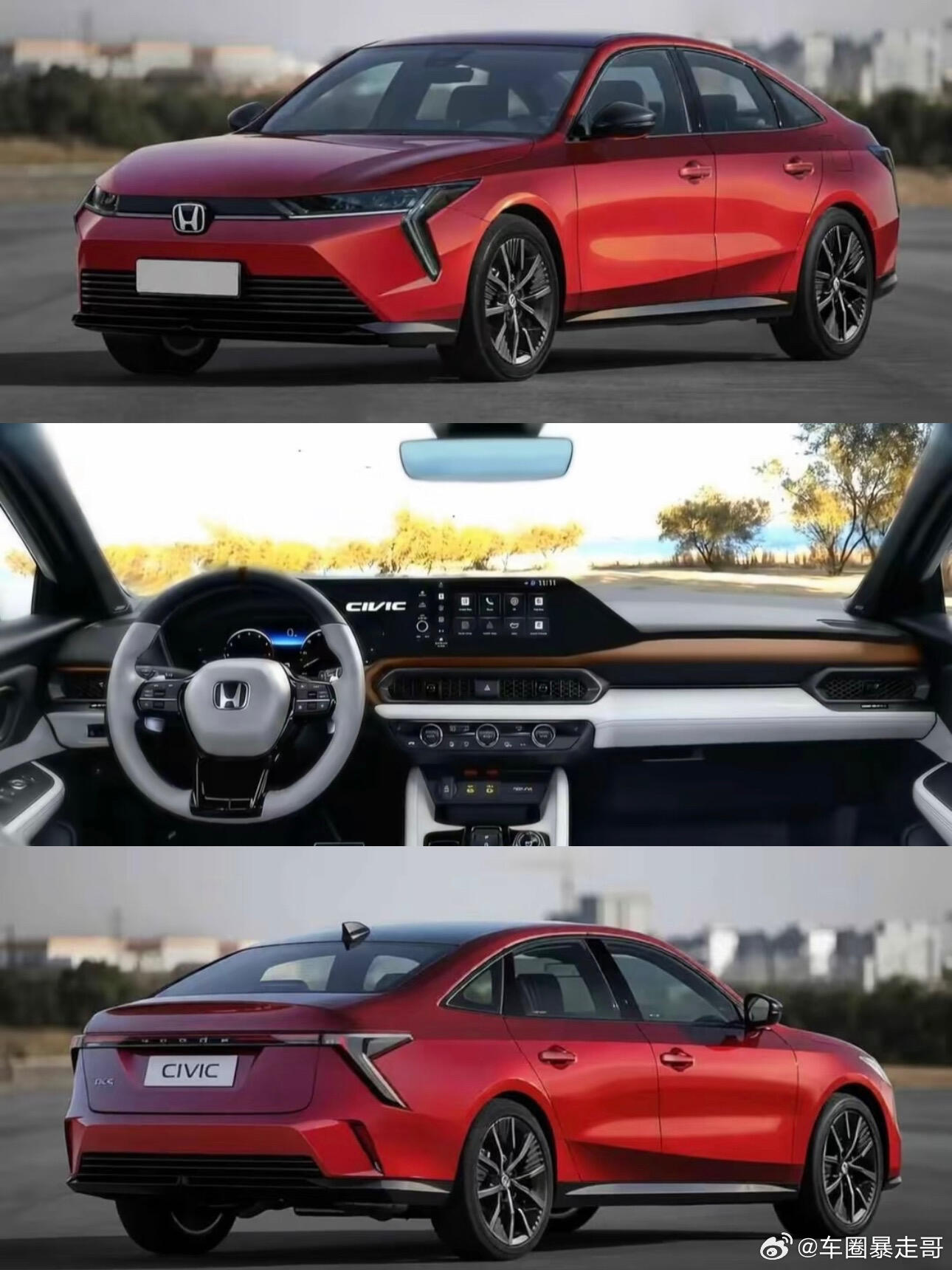 大v聊车12代思域就要来了