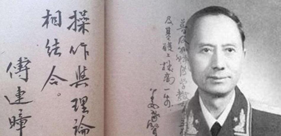 1955年傅连璋最初被内定为少将军衔，后来为何又晋升成为中将？背后有哪些原因呢