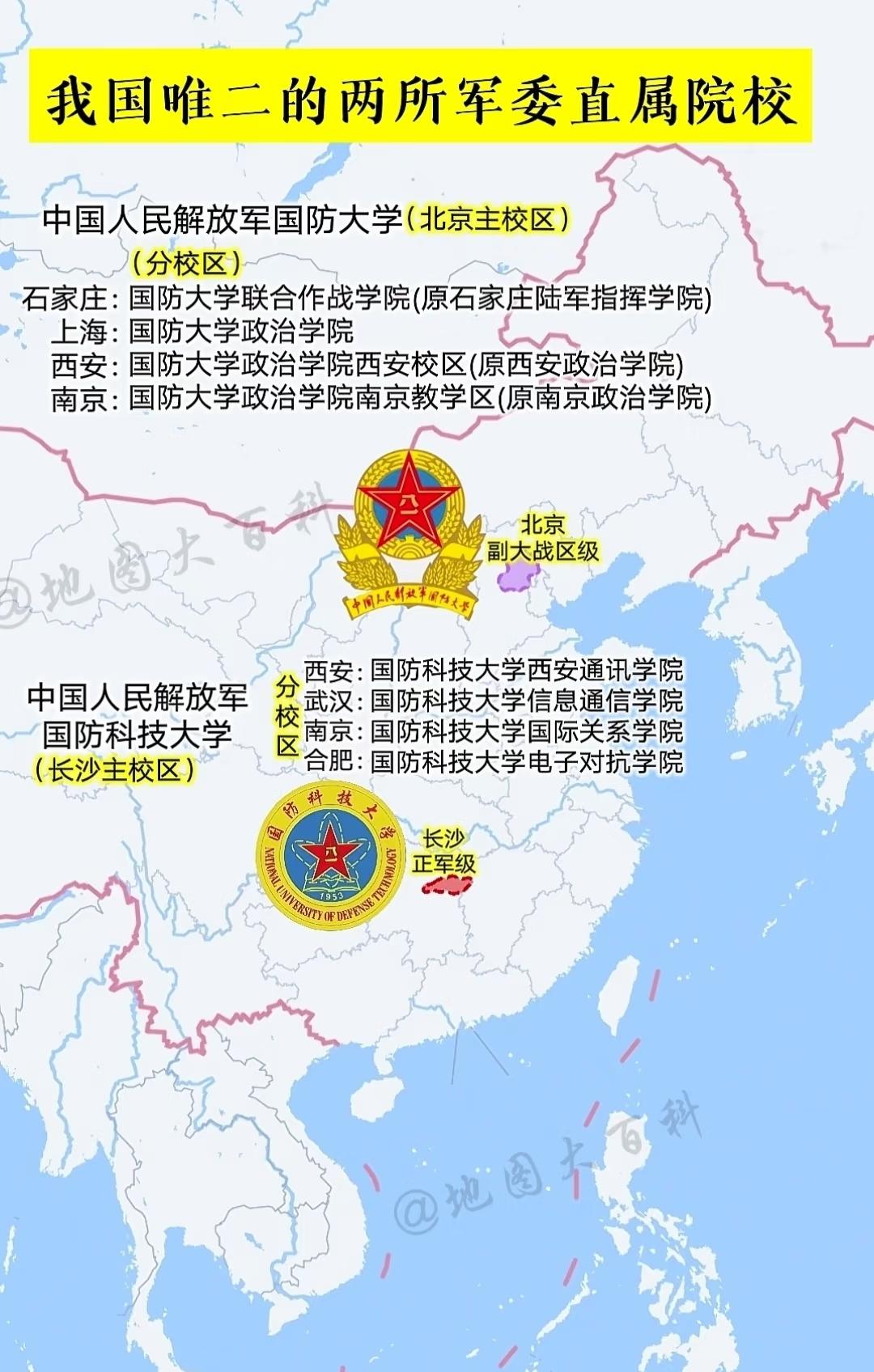 西安这教育资源属实扎实[捂脸哭]