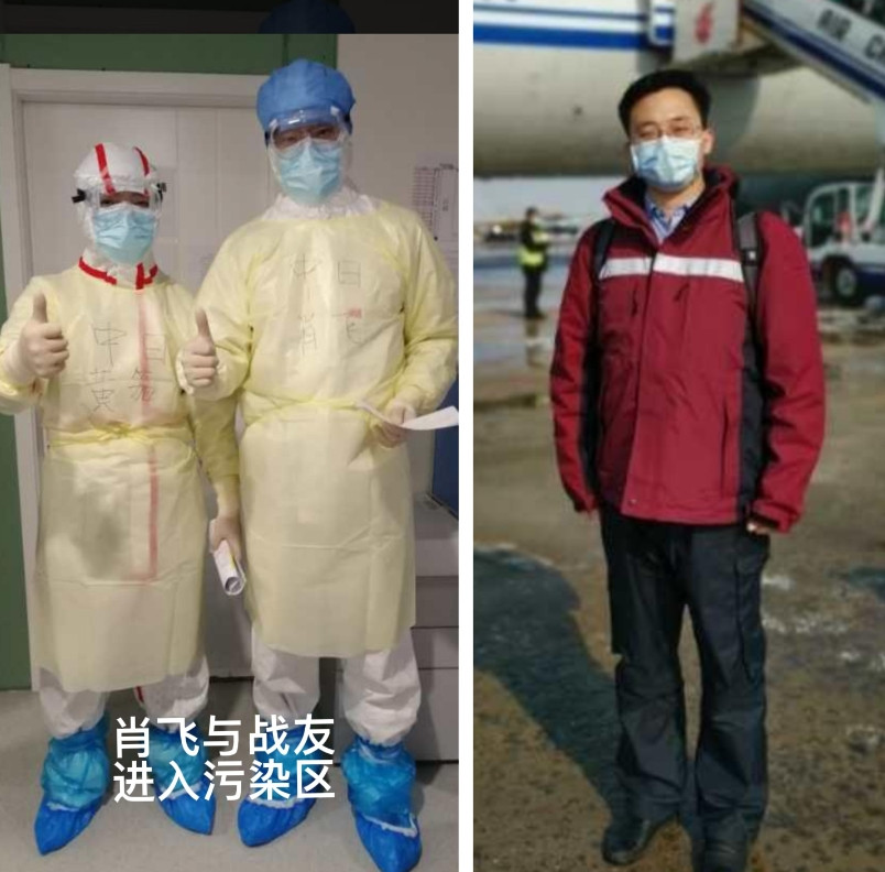 彻底破防了，关于肖飞医生疫情期间跟随医疗队支援武汉。我发现2个惊人细节：1有