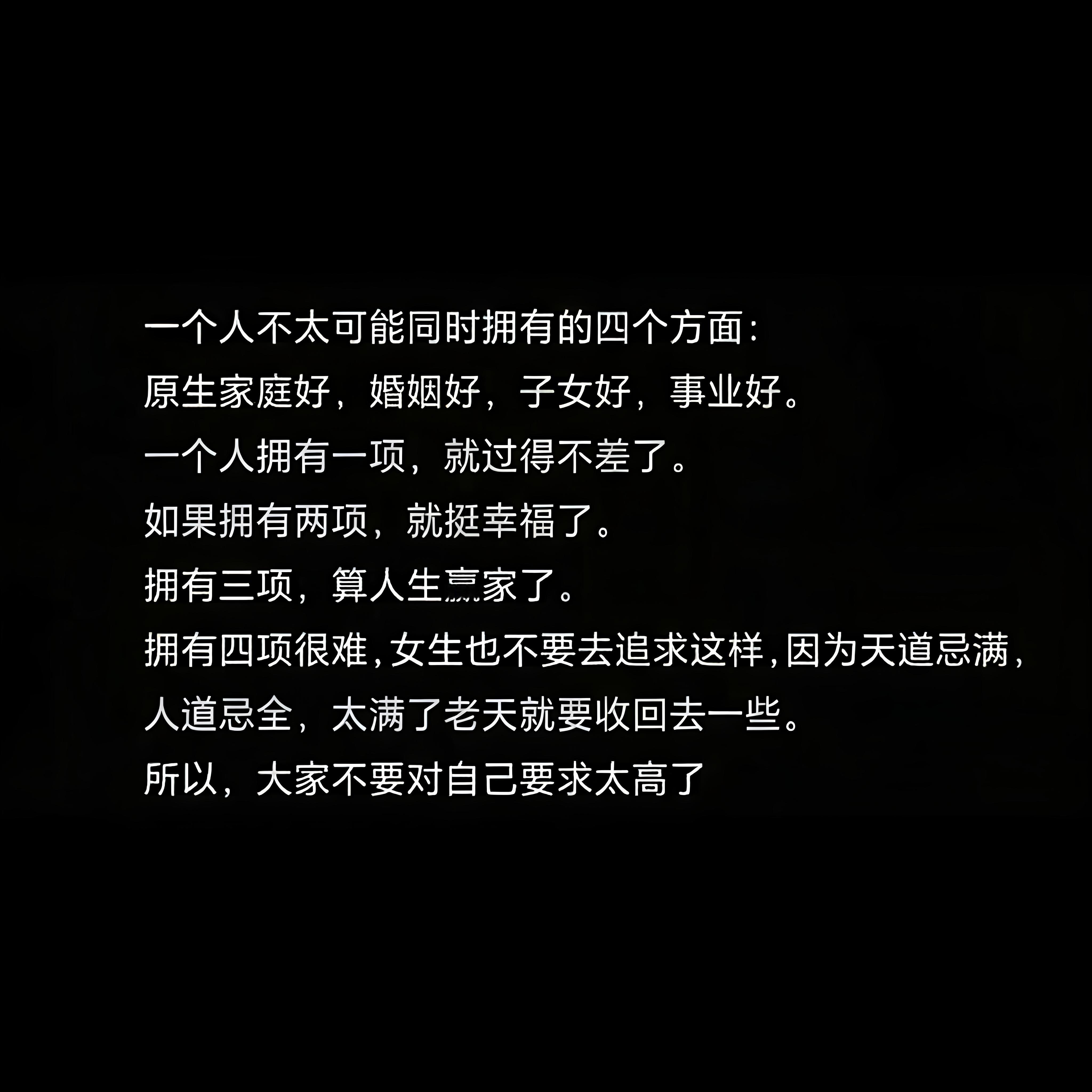 万事都要想开些。