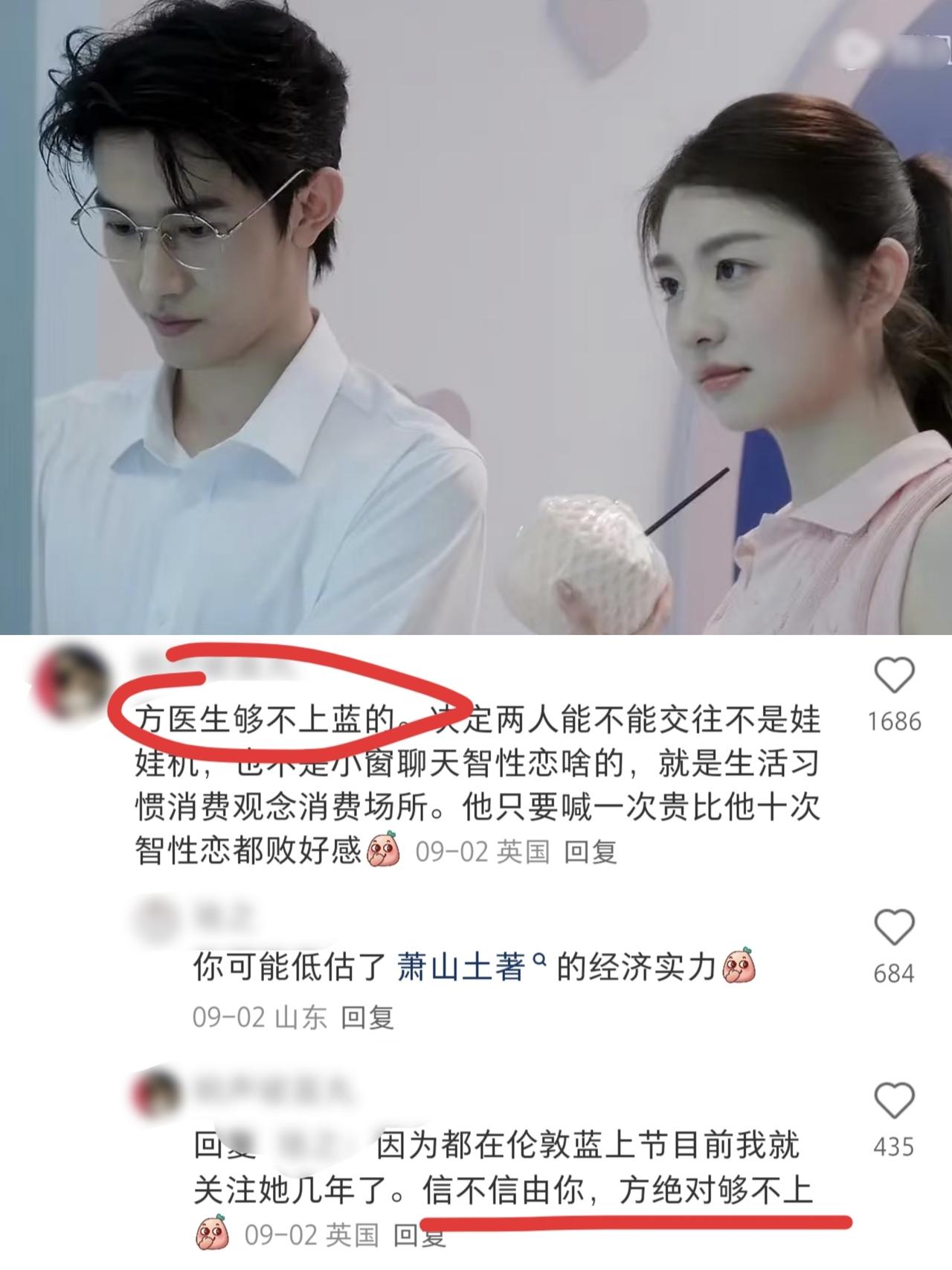 《心动8》徐如蓝背景有多牛？网友：“方医生真的够不上！”如益cp现在有多甜后面