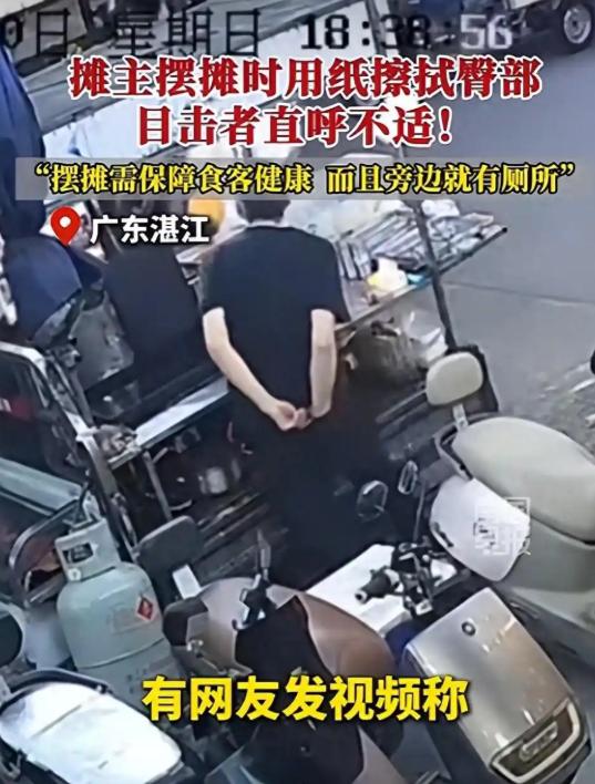 天塌了！广东湛江，男子正在摆摊，突然不知怎地，他拿起摊位上的纸巾旁若无人的擦起屁