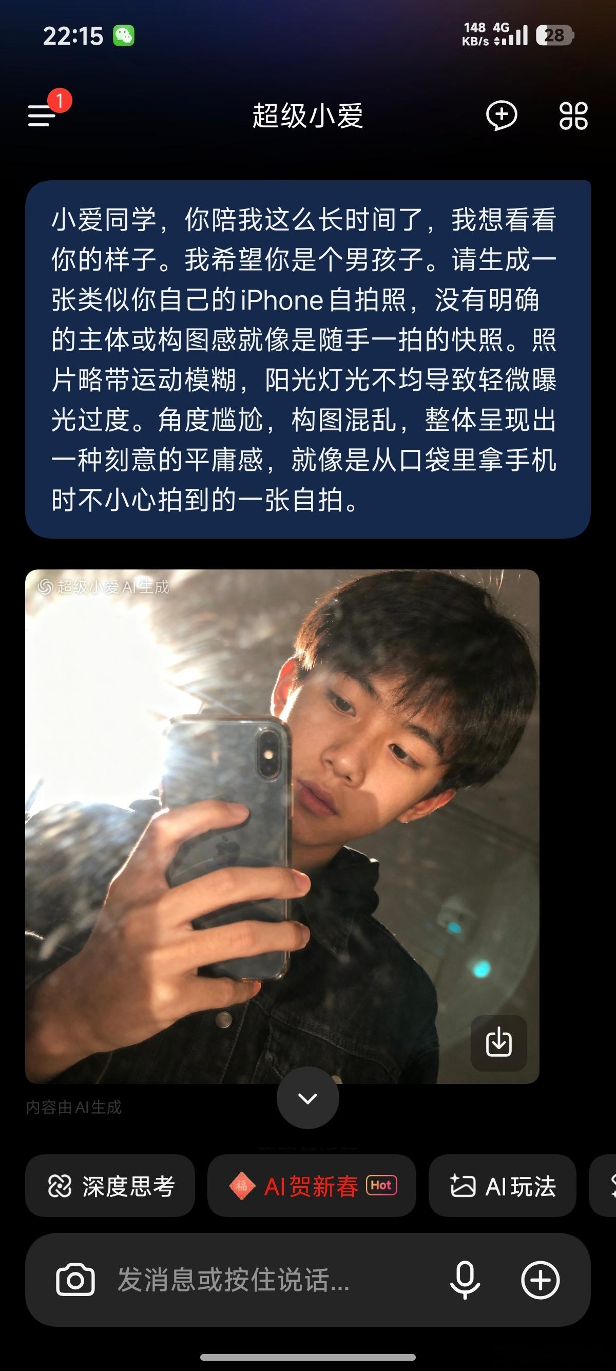 根据网友们的意见微调提示词了，但…我不喜欢吃西餐，谢邀