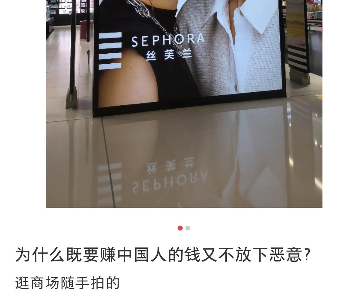 这位广东博主说出了很多人的疑惑：为什么又要赚中国人的钱又不放下恶意（偏见）两张