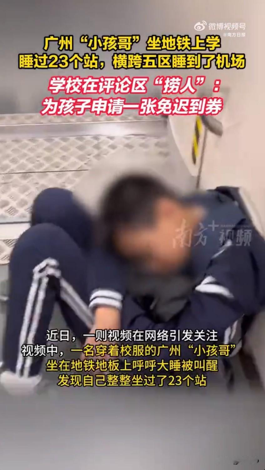 广州地铁3号线向来以“人挤人”的早高峰闻名，被网友调侃为“死亡3号线”，可最近这