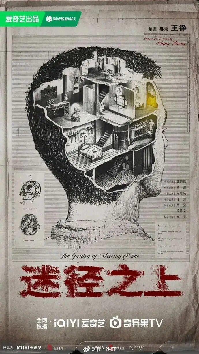 推荐几部2026年5月定档的新陆剧，看看有没有你喜欢的？1.《爱情没有神话》主演