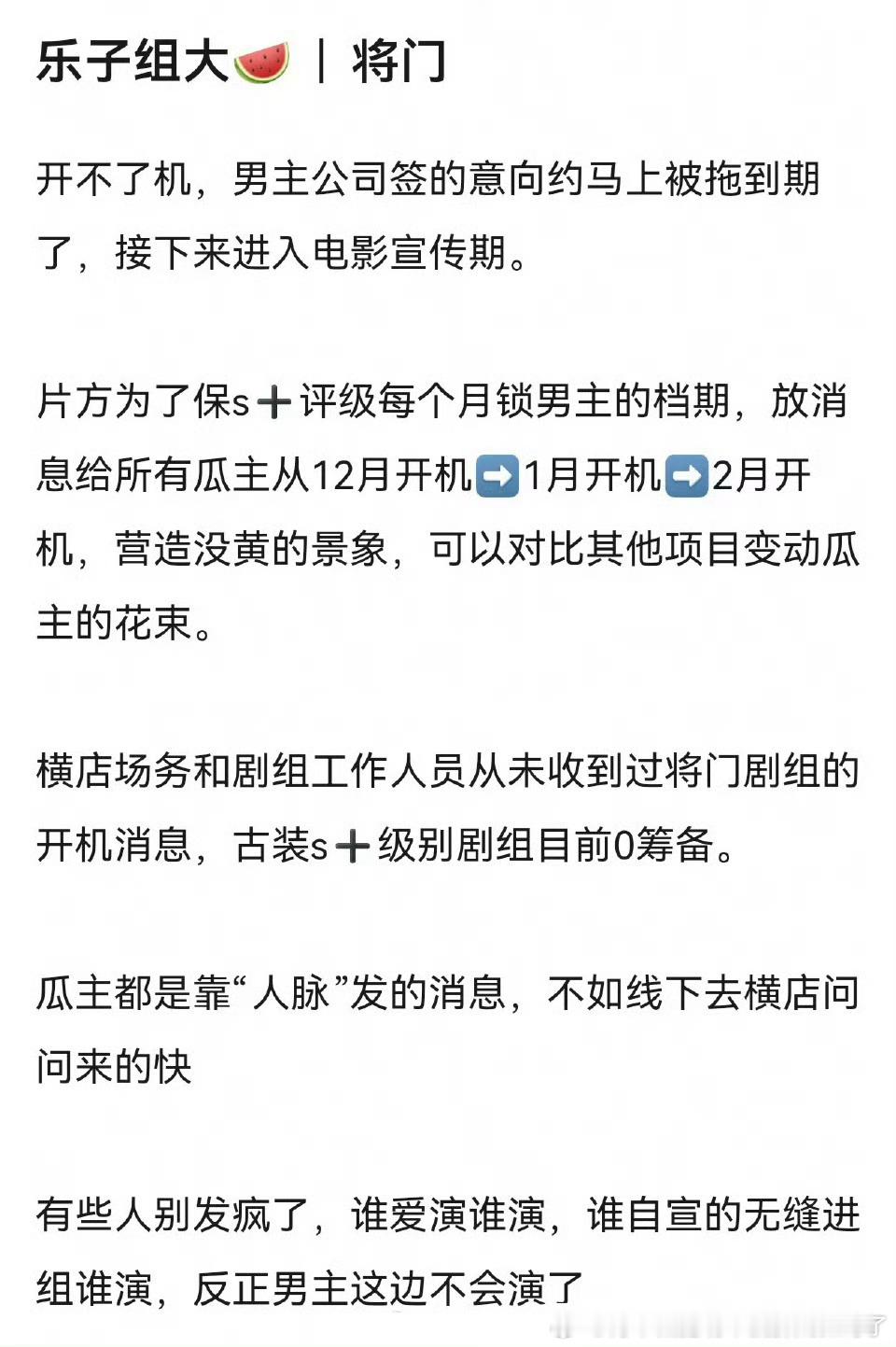 只要演了一切视为装B、撕待遇的情趣play