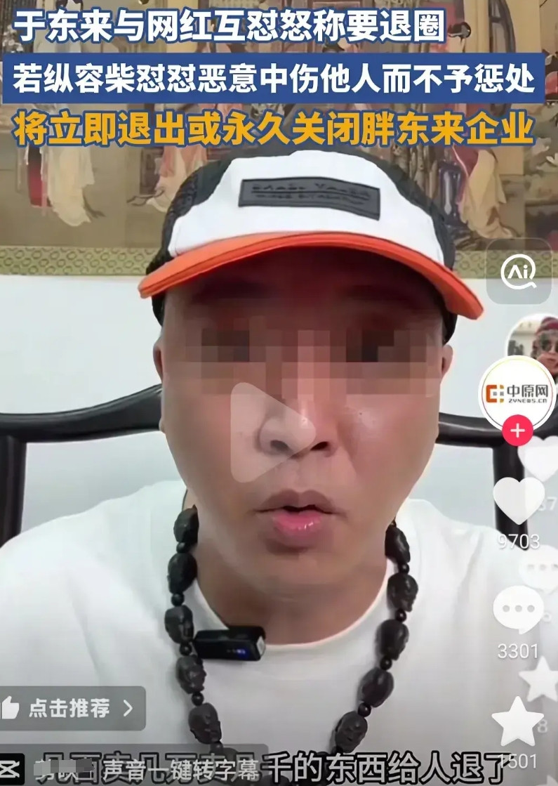 柴怼怼事件的背后逻辑。自从内裤姐被胖东来起诉索赔100万，原以为会杀鸡儆猴，