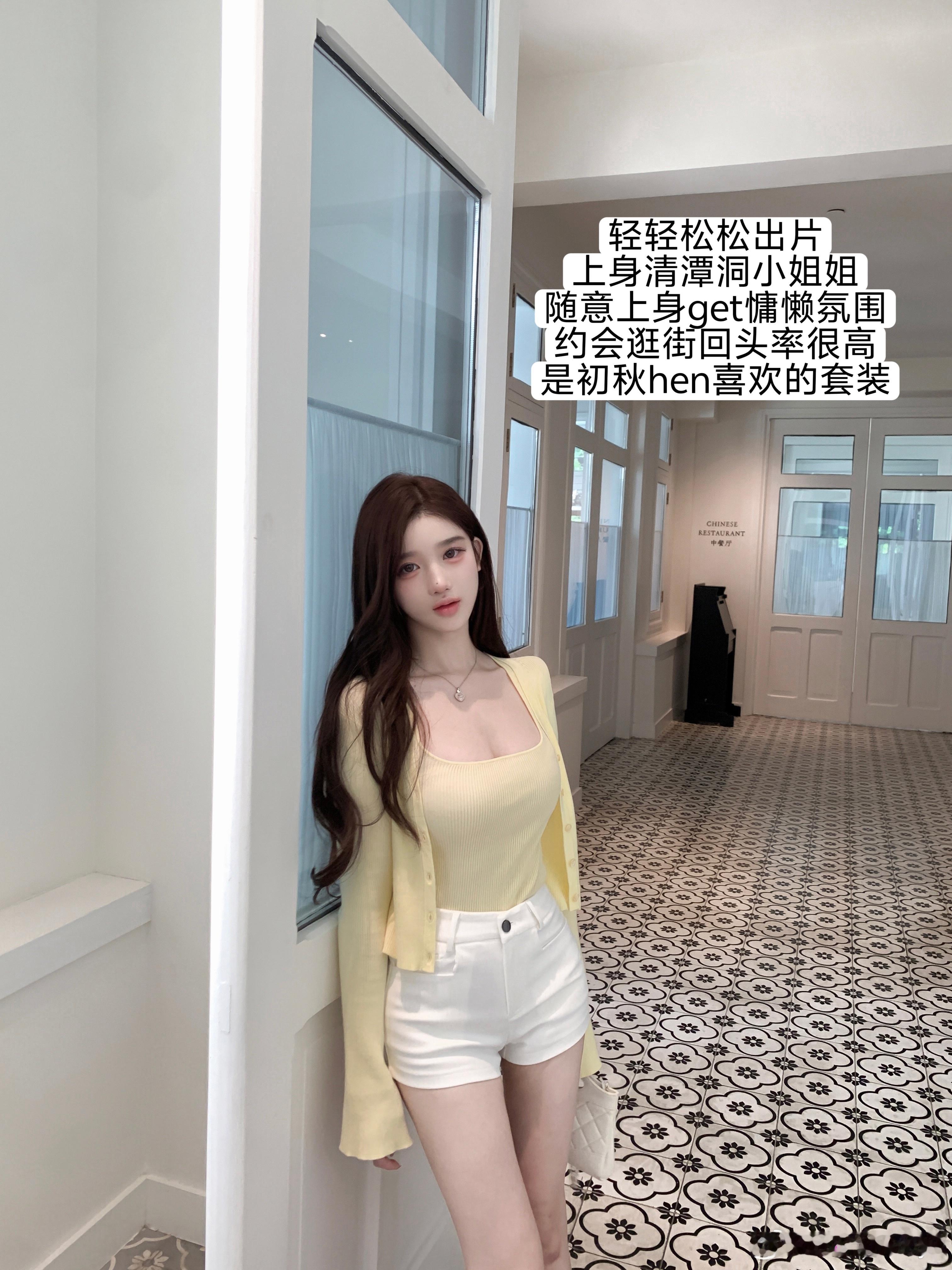【日常美女感】秋意渐浓💛揪只🧚‍♀​​​