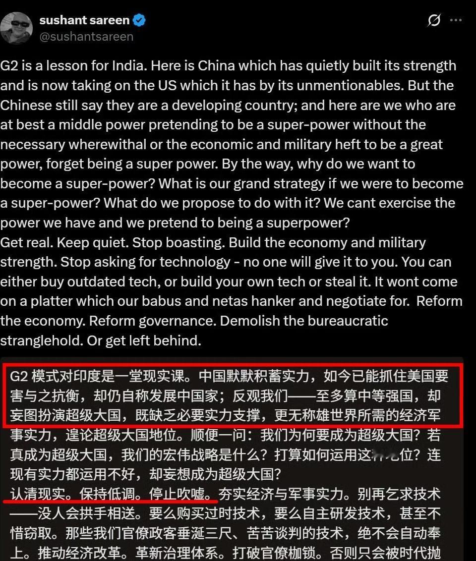 万万没想到，老美和我们谈完后，阿三率先开始了反思[大笑]“东大都能和老美抗衡