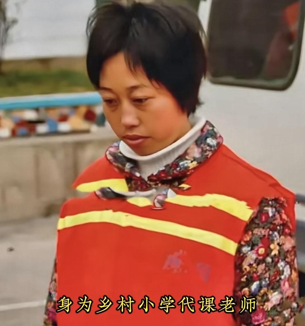 赵庆梅，相信大家对这个女人并不陌生，她就是贵州威宁新发乡中心小学代课教师。2