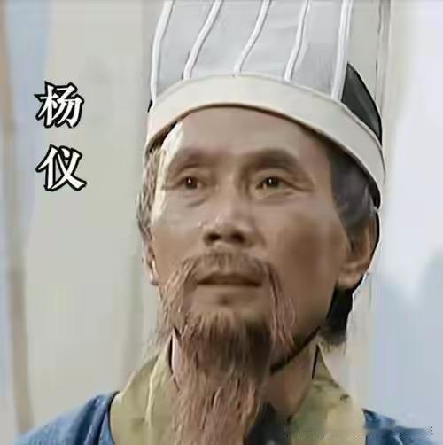 杨仪是蜀汉最可惜的能臣，筹划军务、调度粮草的才干连诸葛亮都极为倚重，能力不输一众