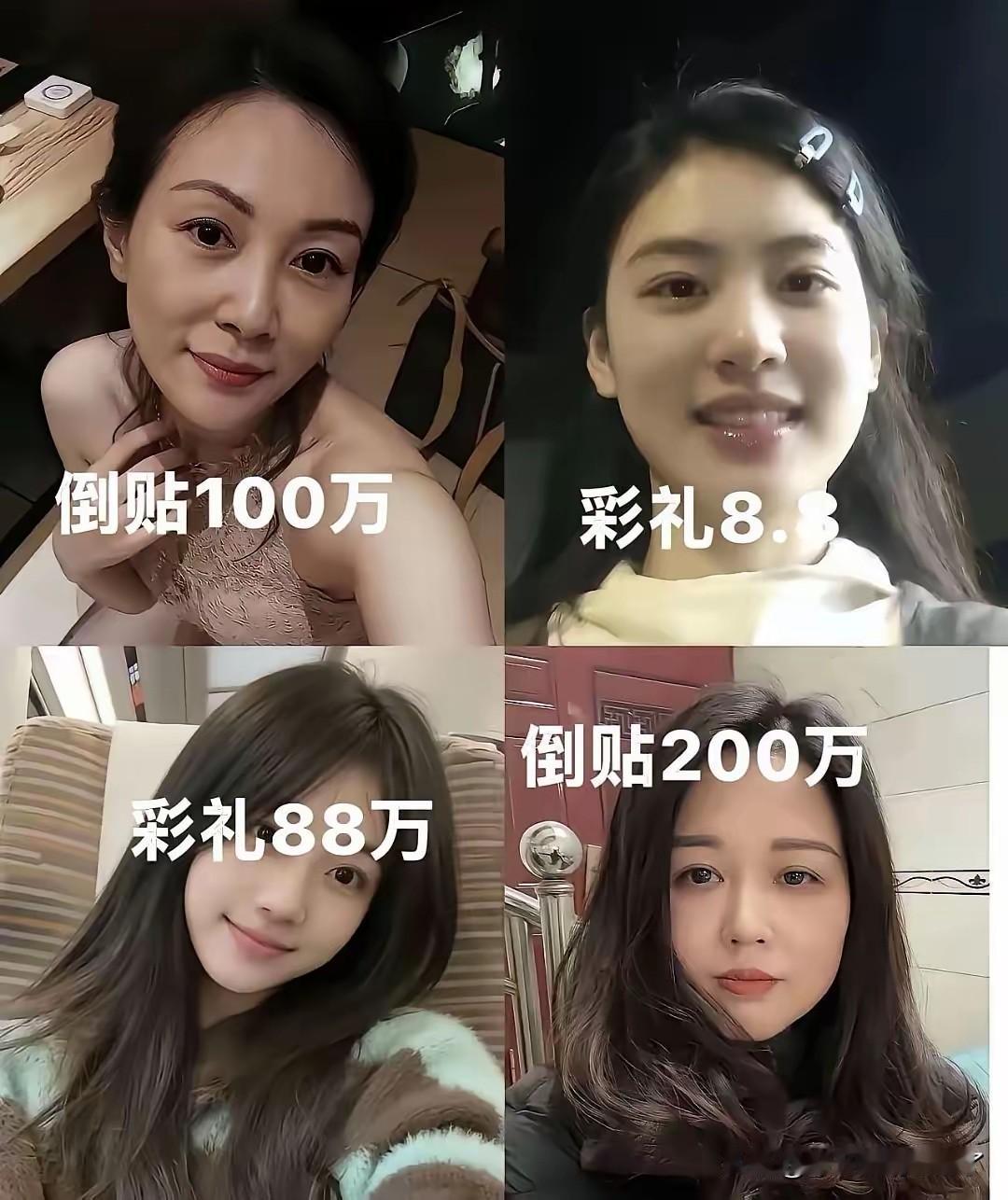 四个人也不是没法过她们打麻将，我伺候局儿[笑着哭]