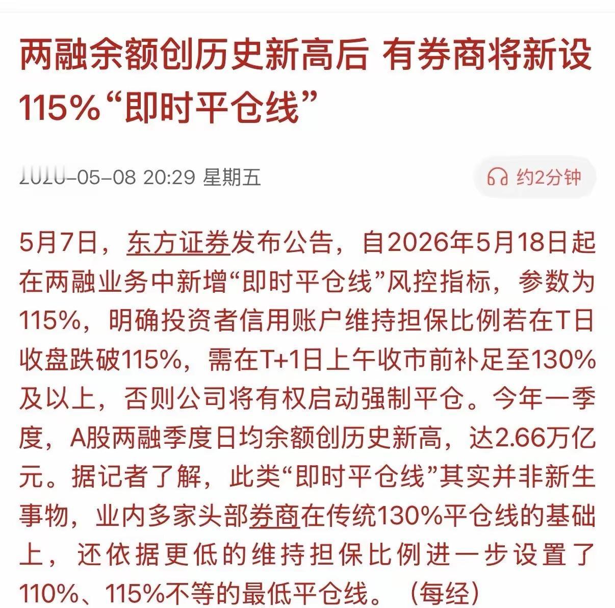 科技股全面降温信号开启！现在的科技股就像2022年的新能源，太疯狂了，疯狂过后