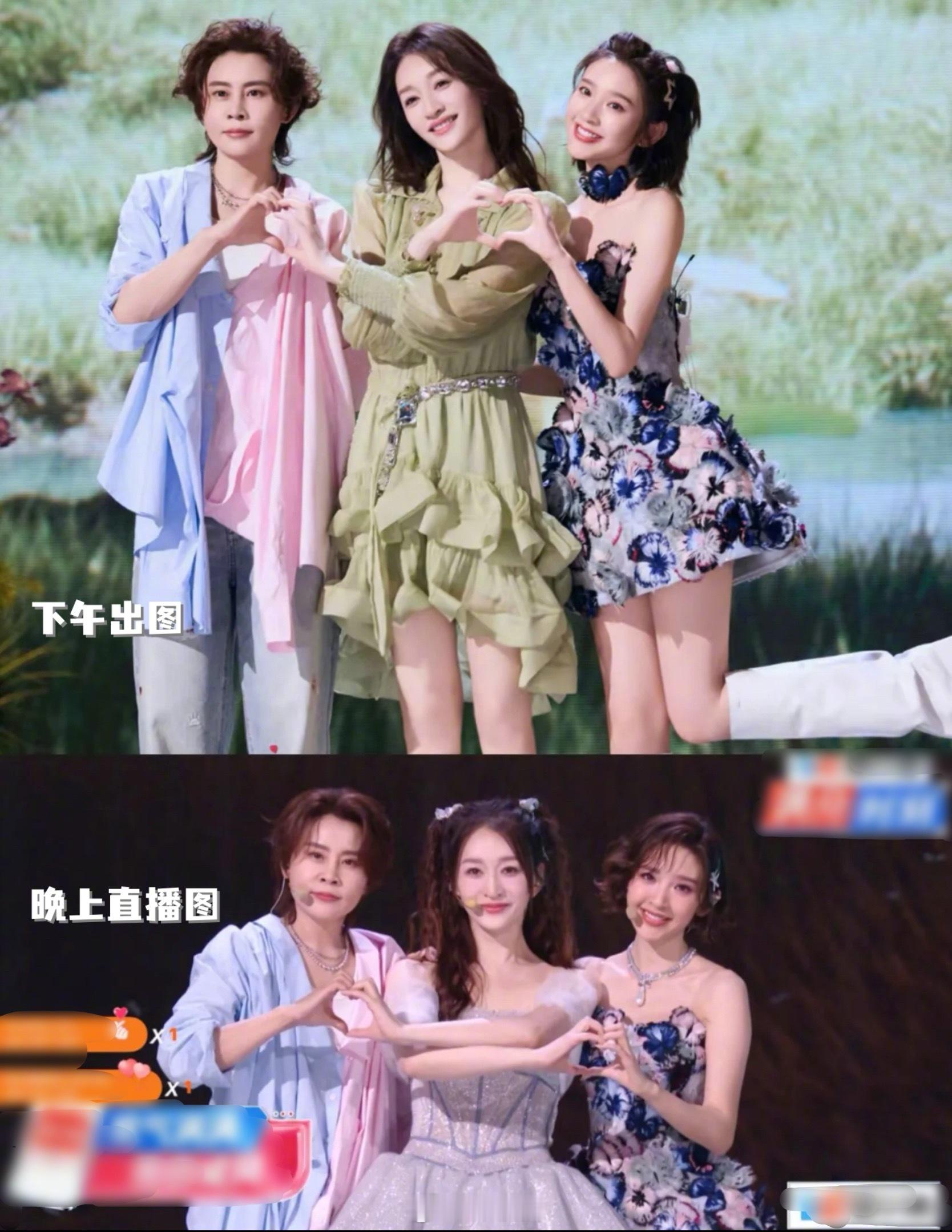 李小冉唐艺昕一公造型乘风2026李小冉唐艺昕下午出图的造型好看多了为什么晚上