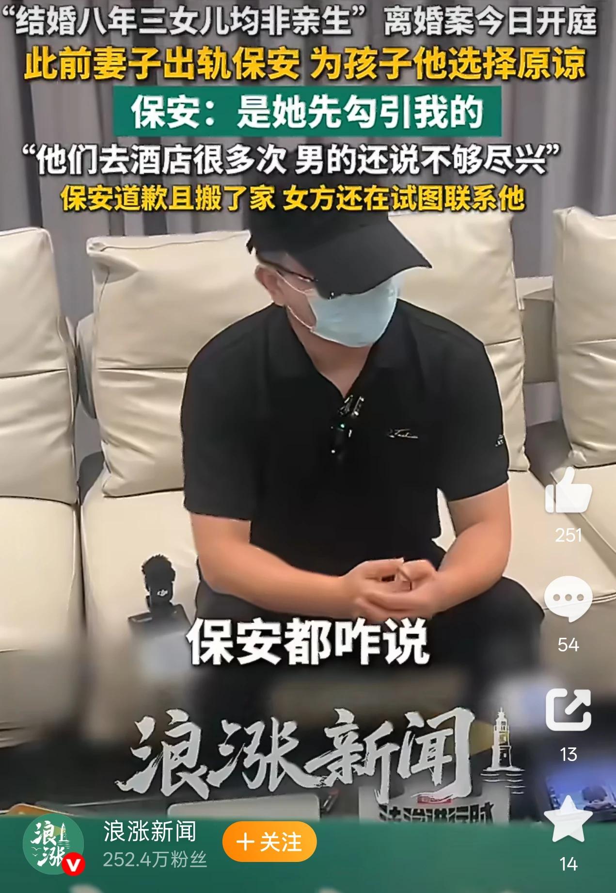 陕西汉中，一少妇在看到某商场保安长得高大帅气，带个墨镜，穿着制服，笔挺的站着，就