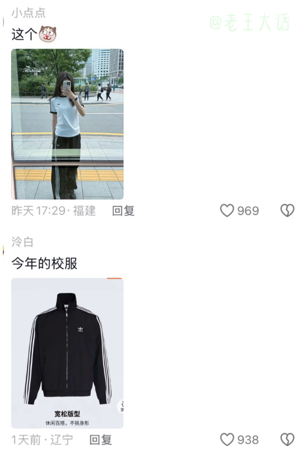 大学生没有统一校服，但是撞衫易如反掌。