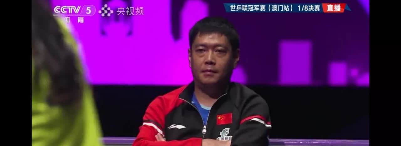 王艺迪和迪亚兹的比赛，进行到决胜局，比分9:10王艺迪落后时镜头给到了作为场外指