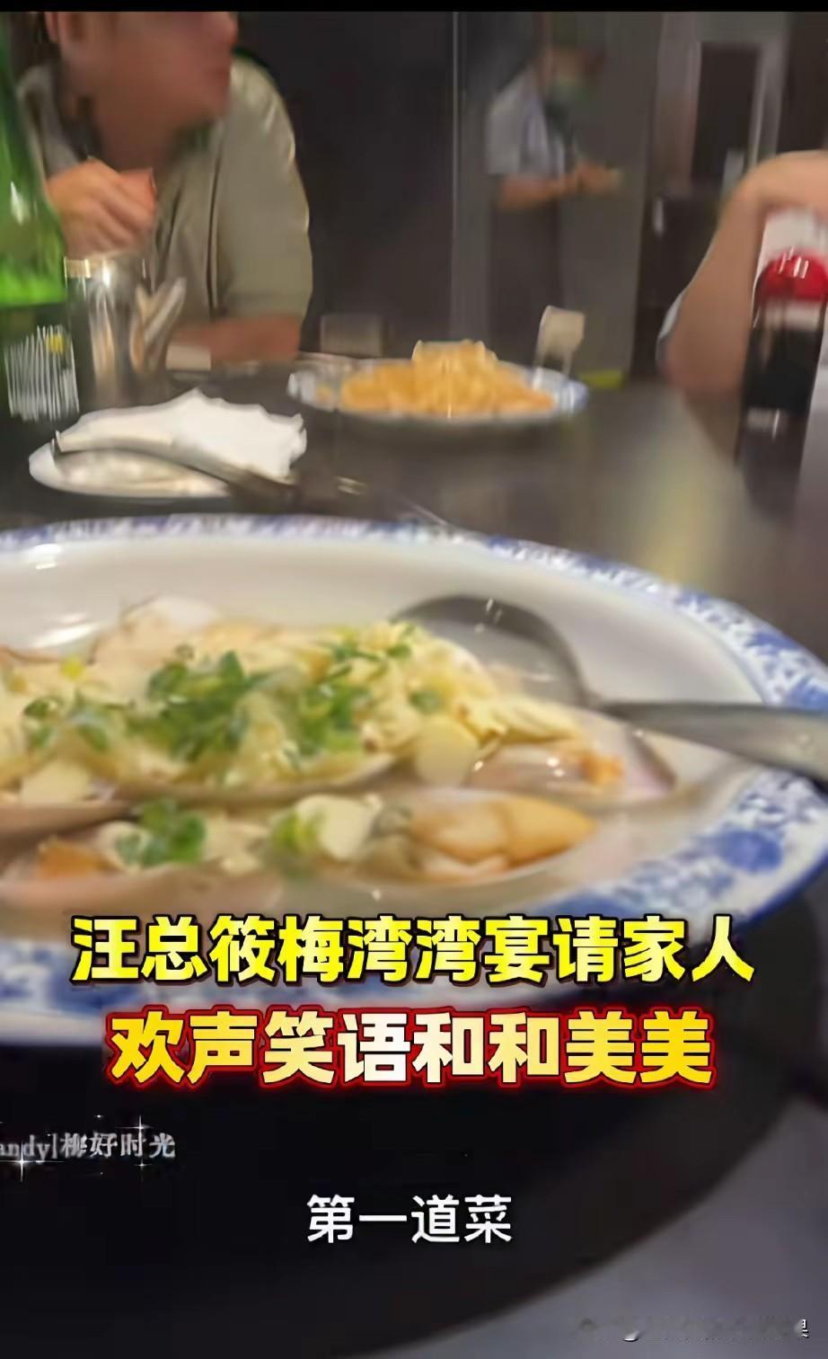 汪小菲刚攒一波好感，张兰打卡海鲜自助直接截胡，汪小菲前脚刚带着丈母娘马小梅的妈妈