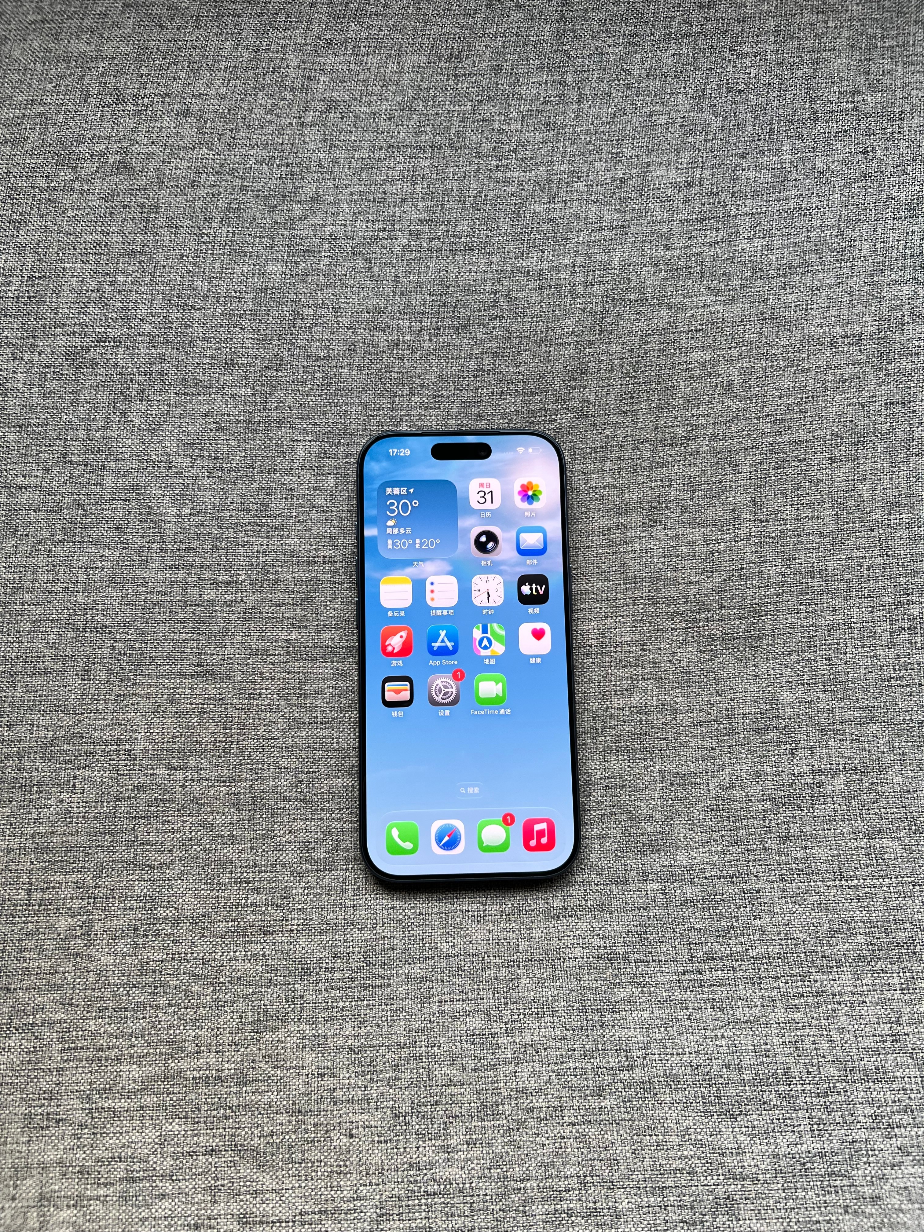 iPhone17Pro512G蓝色，仅使用十多天，99新全套，🔋仅循环1