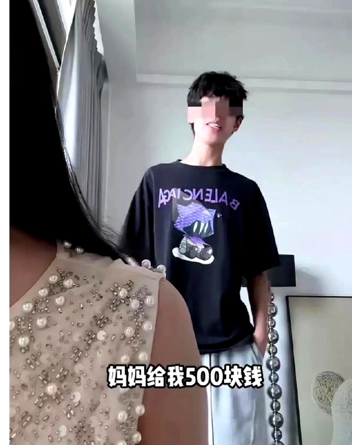 手机叮一声，生日到账1000，没一会儿，男孩又张口要500请同学。妈说“不是刚