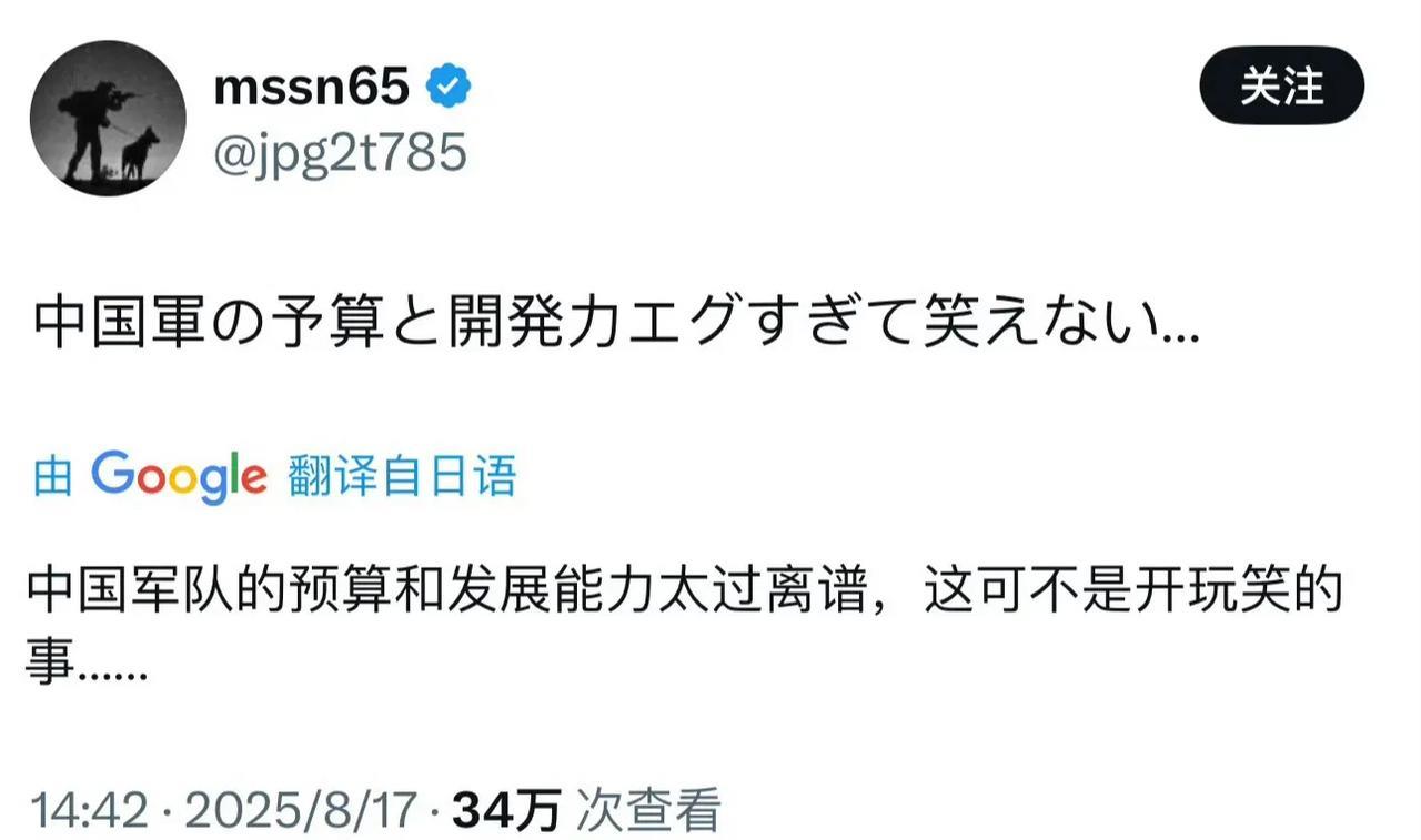 日本网友热议即将在93阅兵展示的武器装备！消息来源：国外社交平台8月17日随