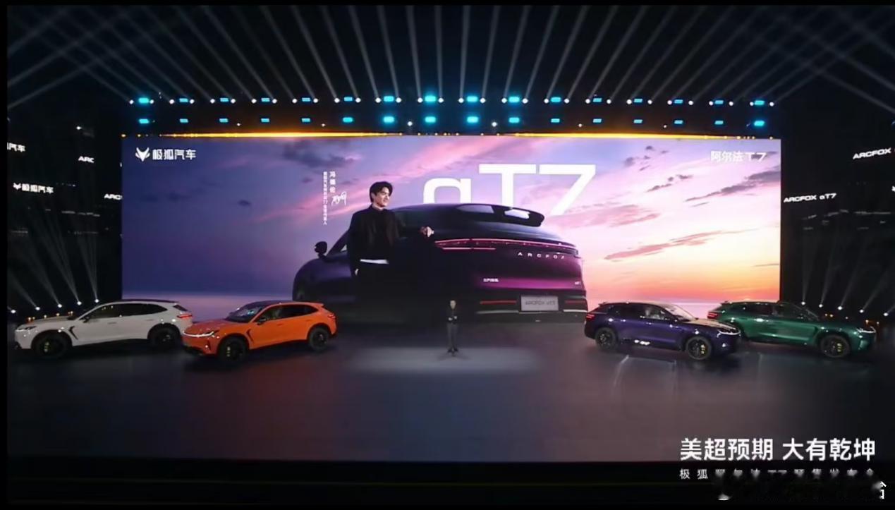 极狐阿尔法T7官宣冯德伦那一刻，就感觉二者早已注定。冯德伦给人的感觉一直都是温润谦和，待人松弛随性，