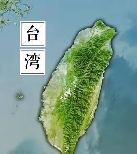 中国已经拔掉收复台湾的最后一根保险销！别光听那些大词，咱们就看最近真真切切发