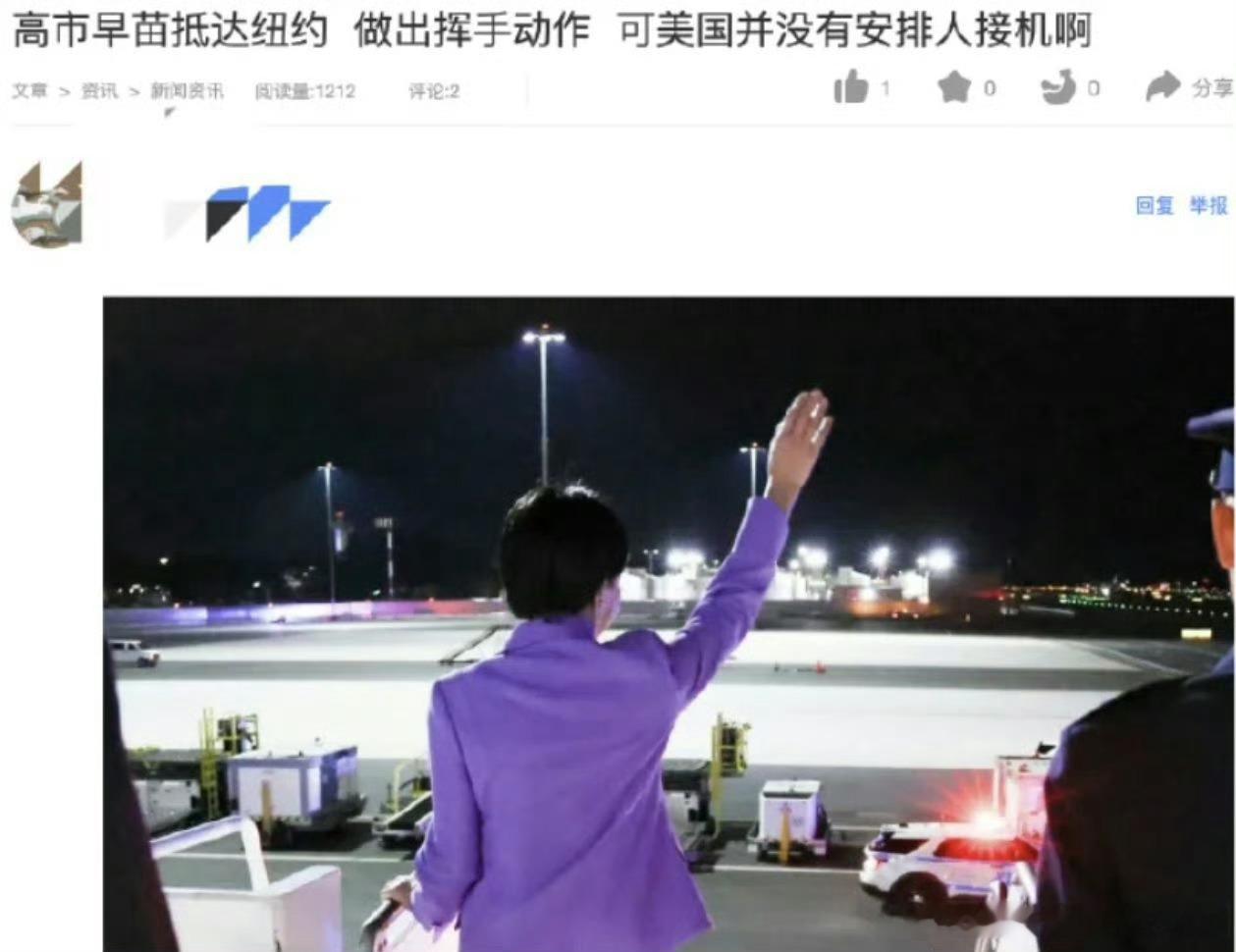 安倍空气接机吧​​​