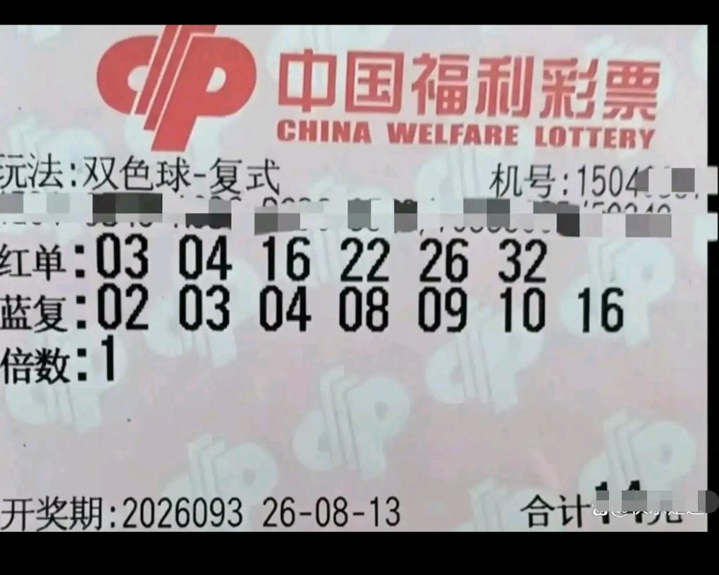 哈哈这位友友让人刮目相看啊，他一次性挑选了七枚蓝球，几乎