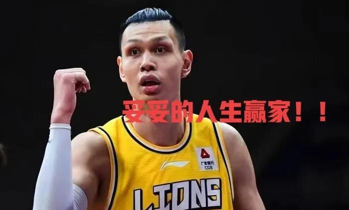 万万没想到！许钟豪成了人生最大赢家！随着广厦队大比分4-2战胜北京队，夺得C